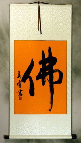 BUDDHA - HOTOKE Japanese Kanji Wall Scroll
