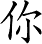 NI